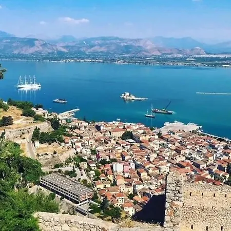 Nafplio Vacation Home Εξωτερικό φωτογραφία